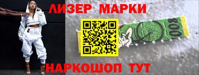 наркотики Берёзовский