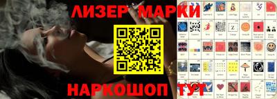 трава Коммунар