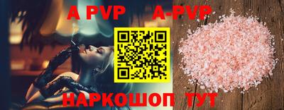 меф Конаково
