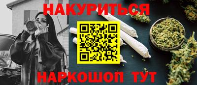 наркотики Берёзовский