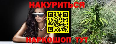 соль ск Комсомольск-на-Амуре