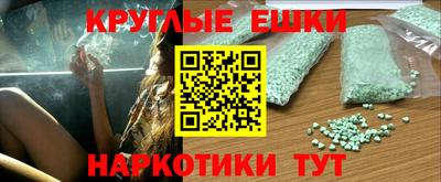 кристаллы Беслан