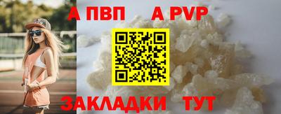 меф Конаково