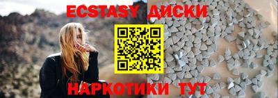 наркотики Берёзовский