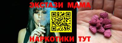меф Конаково
