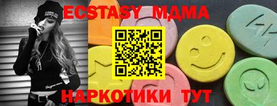 гашиш Абинск