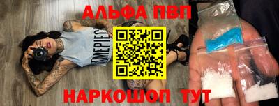 меф Конаково