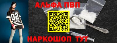 меф Конаково
