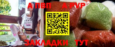 наркотики Берёзовский