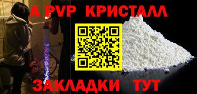 трава Коммунар
