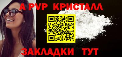 трава Коммунар
