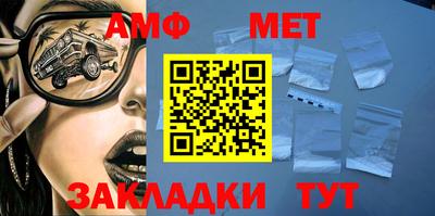соль ск Комсомольск-на-Амуре