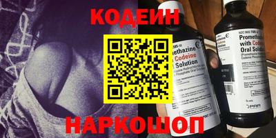 кристаллы Беслан