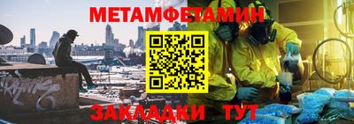 трава Коммунар