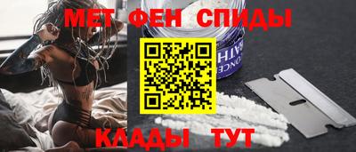 меф Конаково