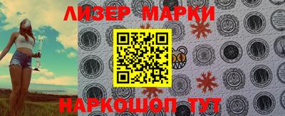 кристаллы Беслан