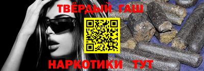 кристаллы Беслан