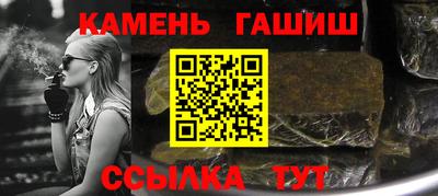 трава Коммунар