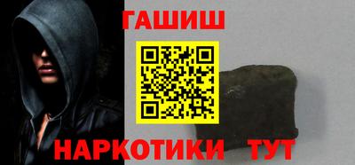 трава Коммунар