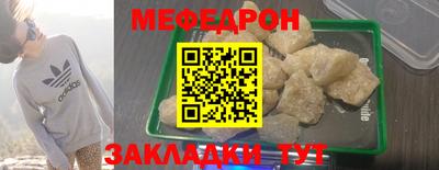 соль ск Комсомольск-на-Амуре