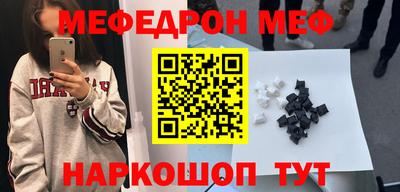 соль ск Комсомольск-на-Амуре