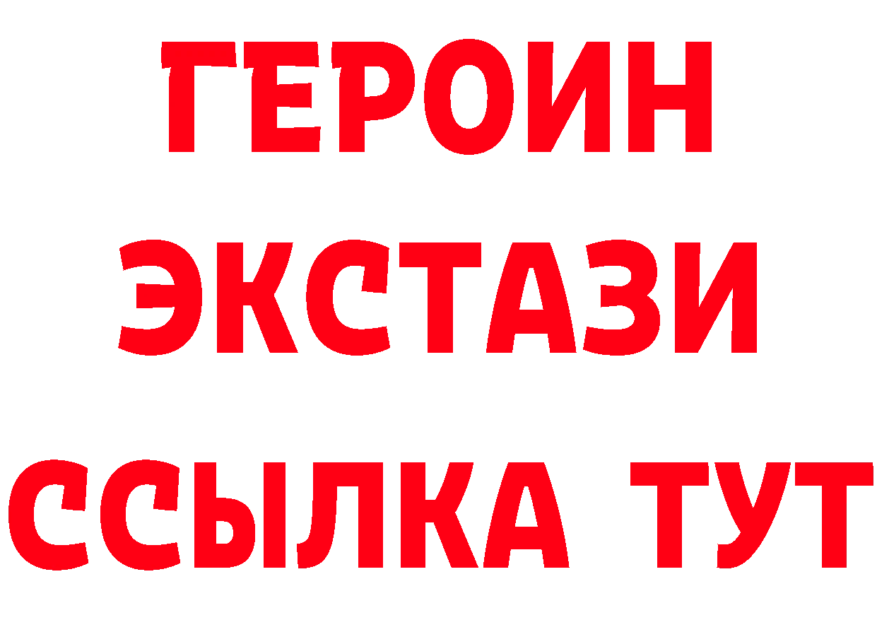 ГЕРОИН афганец как войти площадка mega Киреевск