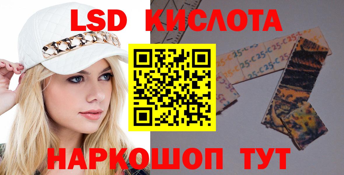 Киреевск  Лсд 25 экстази кислота  Вход с VPN  Лсд 25 экстази кислота 