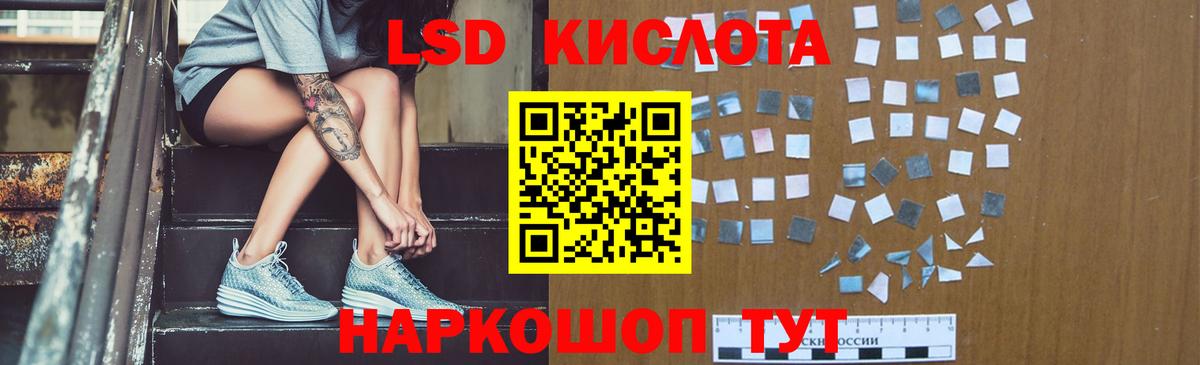 ЛСД экстази ecstasy Киреевск