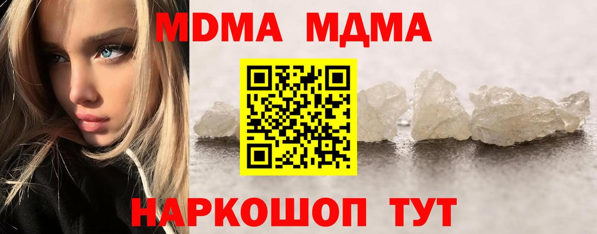 ГАШИШ Киреевск