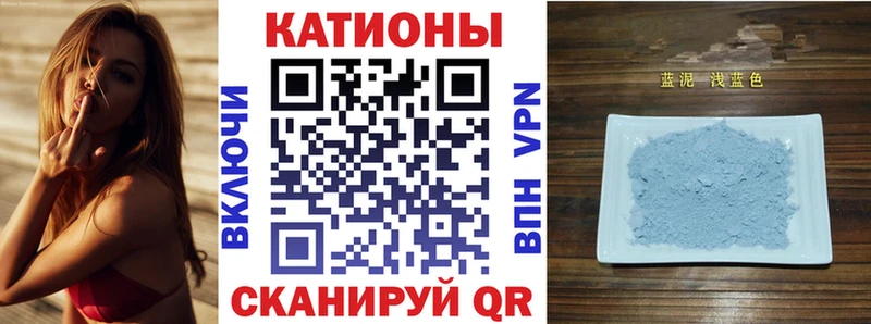 Мефедрон mephedrone  Киреевск 