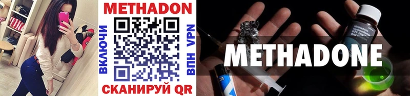 МЕГА ONION  Киреевск  Метадон мёд  где найти  