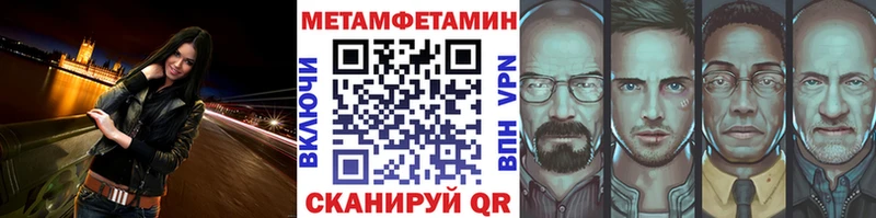 МЕТАМФЕТАМИН винт  даркнет наркотические препараты  Киреевск 