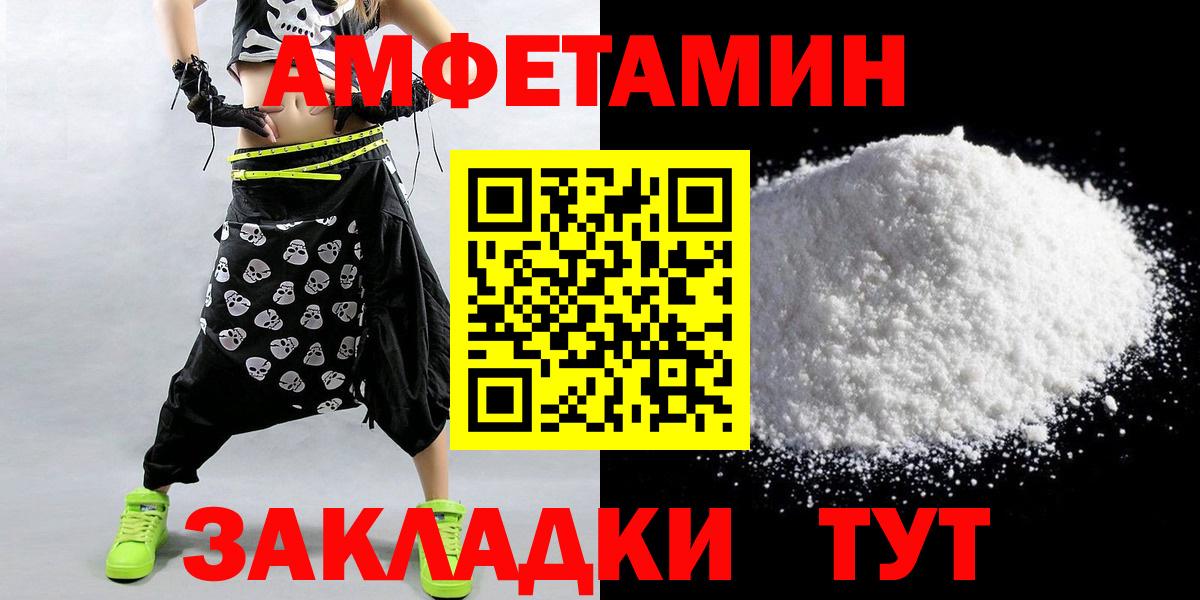 Первитин мет Киреевск