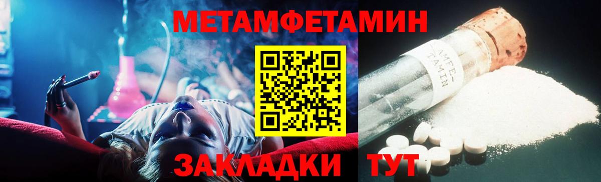 Первитин винт  Первитин винт  Киреевск 