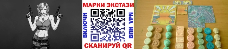Марки NBOMe 1,8мг  Киреевск 