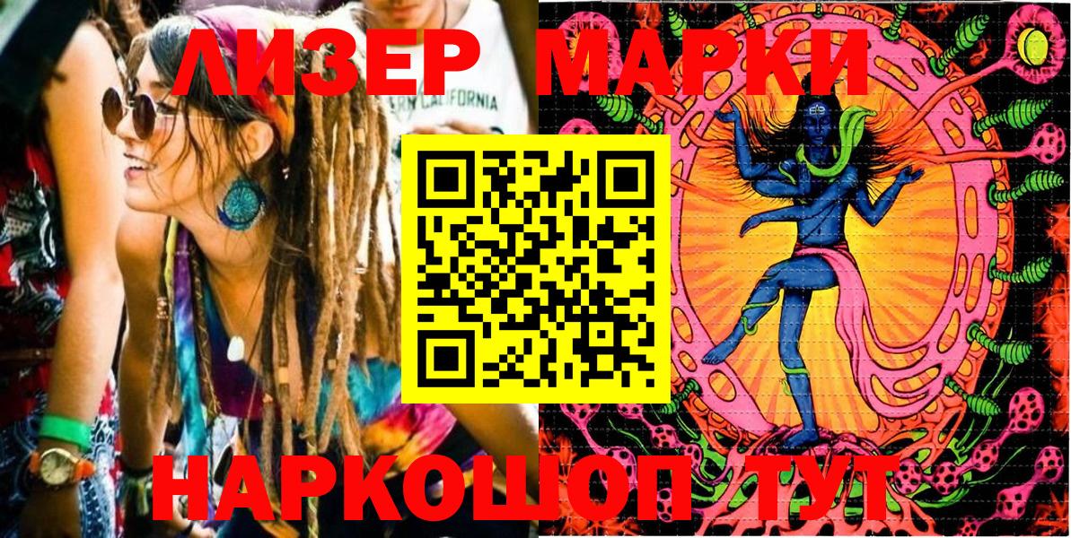 Марки N-bome  Вход с VPN  Киреевск  Марки N-bome 1,8мг 