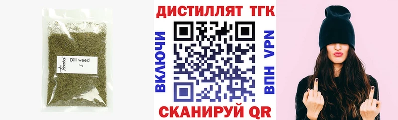 дарк нет как зайти  продажа наркотиков  ссылка на мегу tor  Киреевск  ТГК жижа 