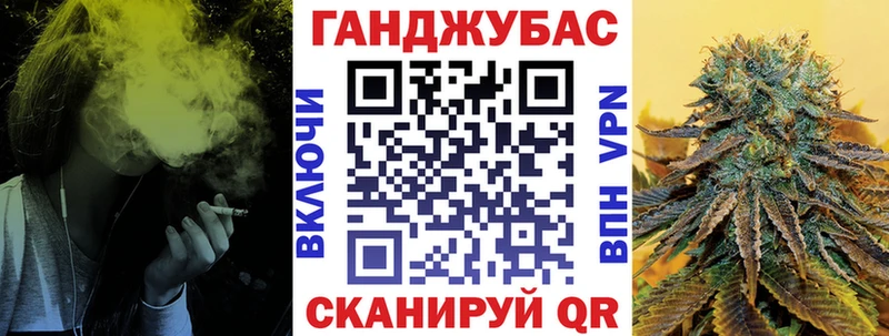Каннабис планчик Киреевск