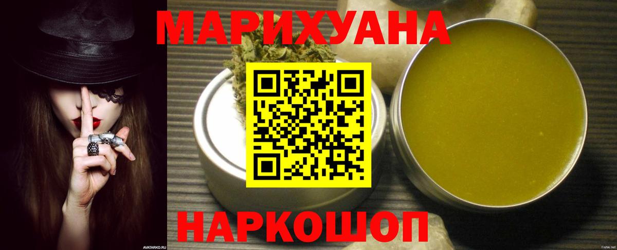 Марихуана Amnesia  Канабис VHQ  Киреевск 